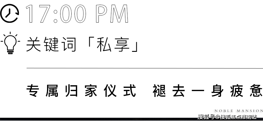铁诺德国礼2024年最新户型配套房价-小区环境凯发k8网站中铁诺德国礼（苏州）首页网站-中(图18)