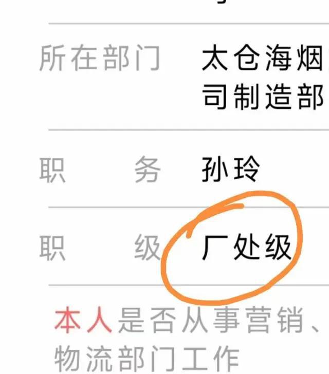 司主管”称可入职月薪1万5有另类要求凯发K8登录入口27岁女子相亲遇“公(图2)