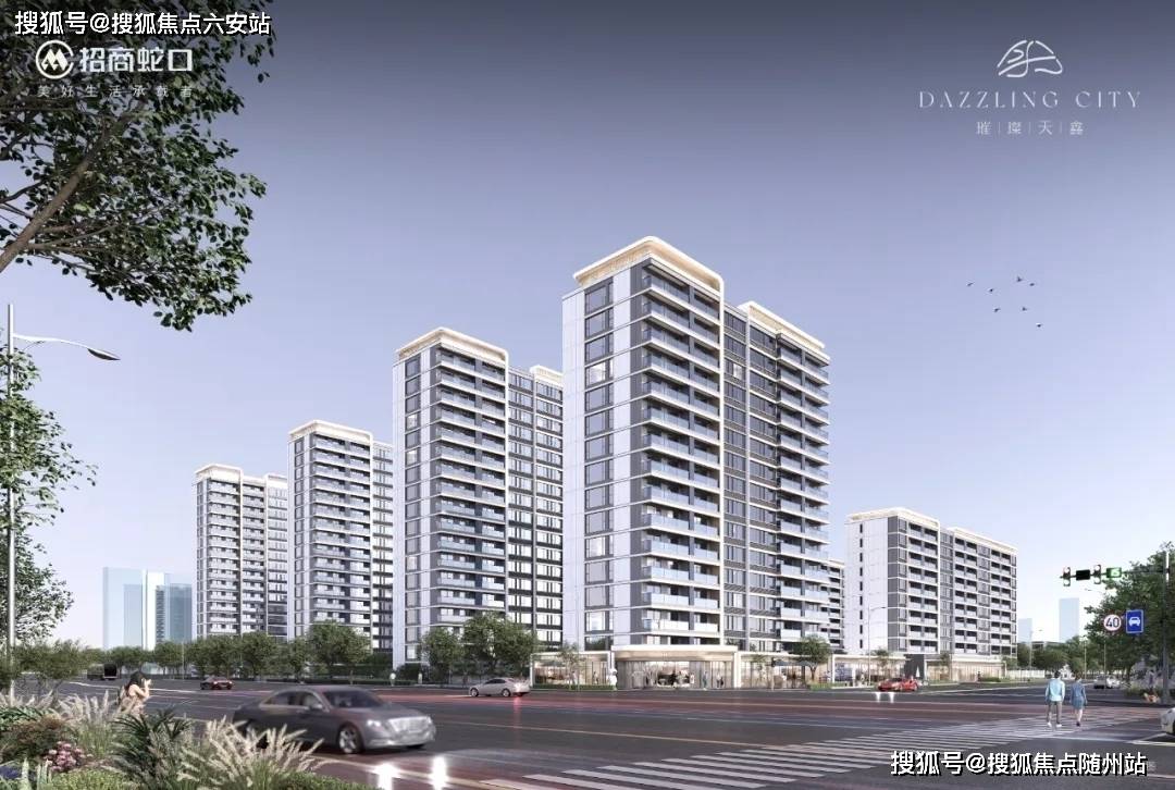 口璀璨长乐)首页网站丨海曙2025最新动态楼盘测评房价户型凯发K8旗舰厅招商蛇口