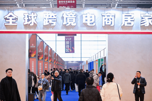 柯桥窗帘展首日开启时尚新风！凯发K8花式上新、一站式购齐(图5)