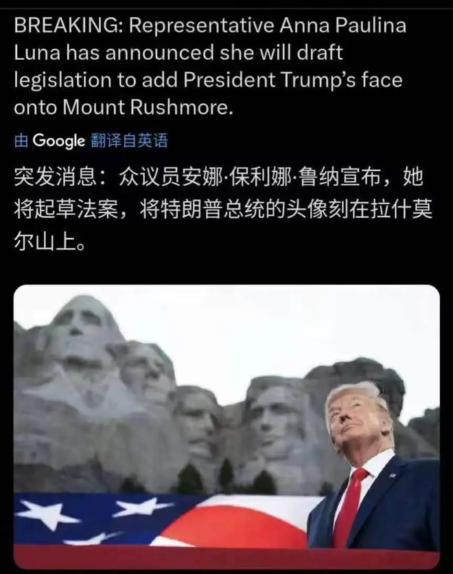 为震惊特朗普把丹麦女首相气哭凯发K8布达诺夫的话让网友极