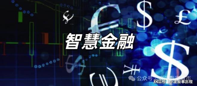 ek大模型61个应用场景k8凯发全站deepse(图7)