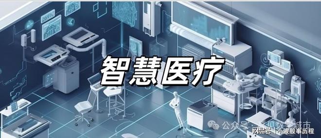 ek大模型61个应用场景k8凯发全站deepse(图6)
