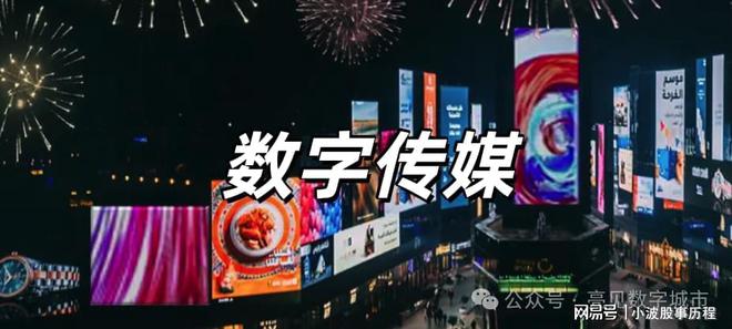 ek大模型61个应用场景k8凯发全站deepse(图9)