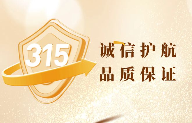 居家艺素软装创品质家居典范凯发国际K8诚信315｜选(图6)