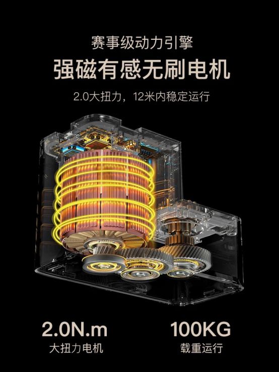 电机首创者定义电动窗帘新高度K8凯发天生赢家科思顿无刷(图2)