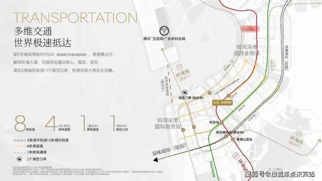 售楼处发布：南山稀缺席位 恭候莅临！K8凯发登录入口火热中！@湾啟紫荆府(图5)
