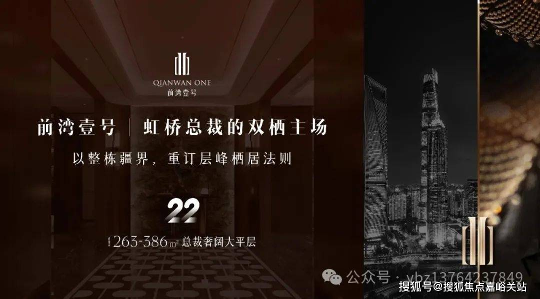 迎您-小区环境-户型-最新价格-地址-楼盘详情-周边配套-售楼处电话-交房时间凯发K8登录前湾壹号(前湾壹号售楼处)首页网站-销售中心(营销中心)-楼盘欢(图4)
