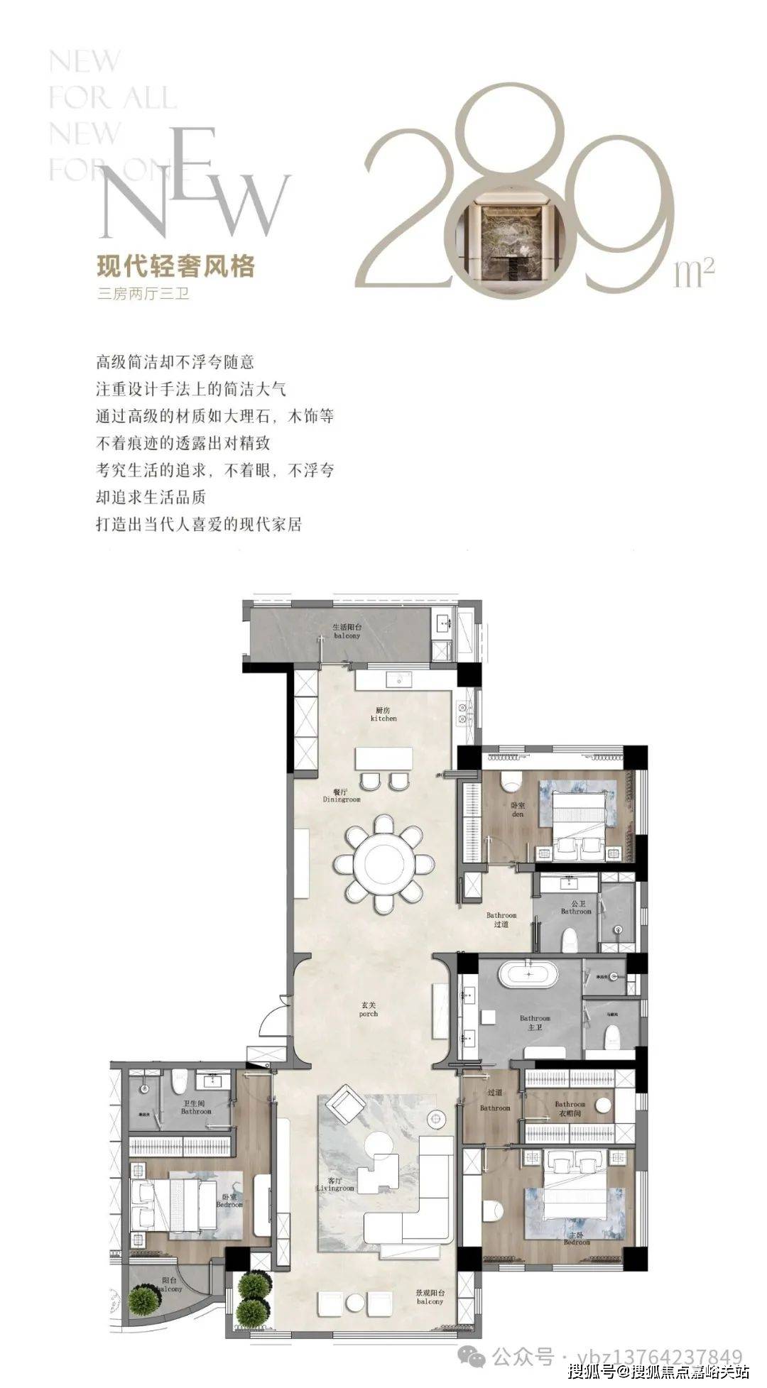 迎您-小区环境-户型-最新价格-地址-楼盘详情-周边配套-售楼处电话-交房时间凯发K8登录前湾壹号(前湾壹号售楼处)首页网站-销售中心(营销中心)-楼盘欢(图9)