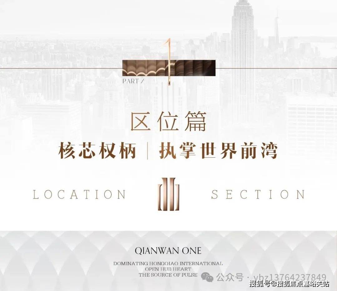 迎您-小区环境-户型-最新价格-地址-楼盘详情-周边配套-售楼处电话-交房时间凯发K8登录前湾壹号(前湾壹号售楼处)首页网站-销售中心(营销中心)-楼盘欢(图12)