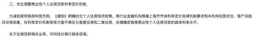 处电话→领御（广场金座）→24小时热线→售楼部地址→凯发K8国际娱乐财富领御（财富国际广场金座）→售楼(图9)
