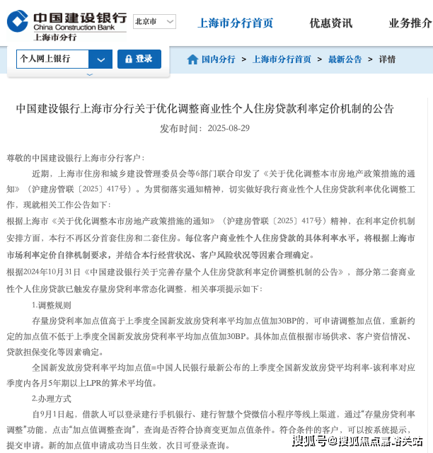 处电话→领御（广场金座）→24小时热线→售楼部地址→凯发K8国际娱乐财富领御（财富国际广场金座）→售楼(图14)