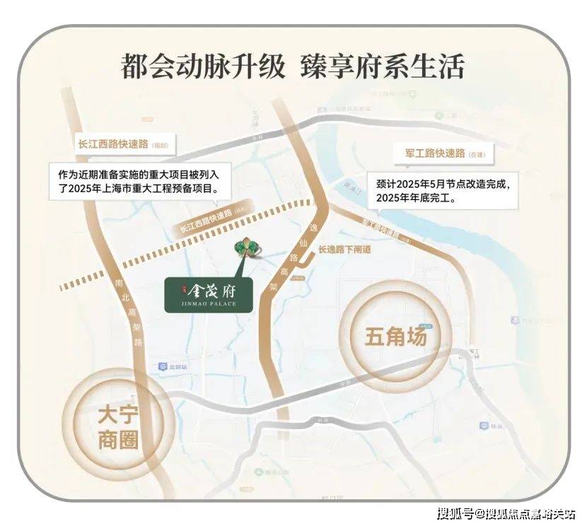 (营销中心)楼盘欢迎您-小区环境-户型-价格-地址-楼盘详情-周边配套k8凯发国际江湾金茂府(售楼处)首页网站-2025江湾金茂府销售中心(图6)