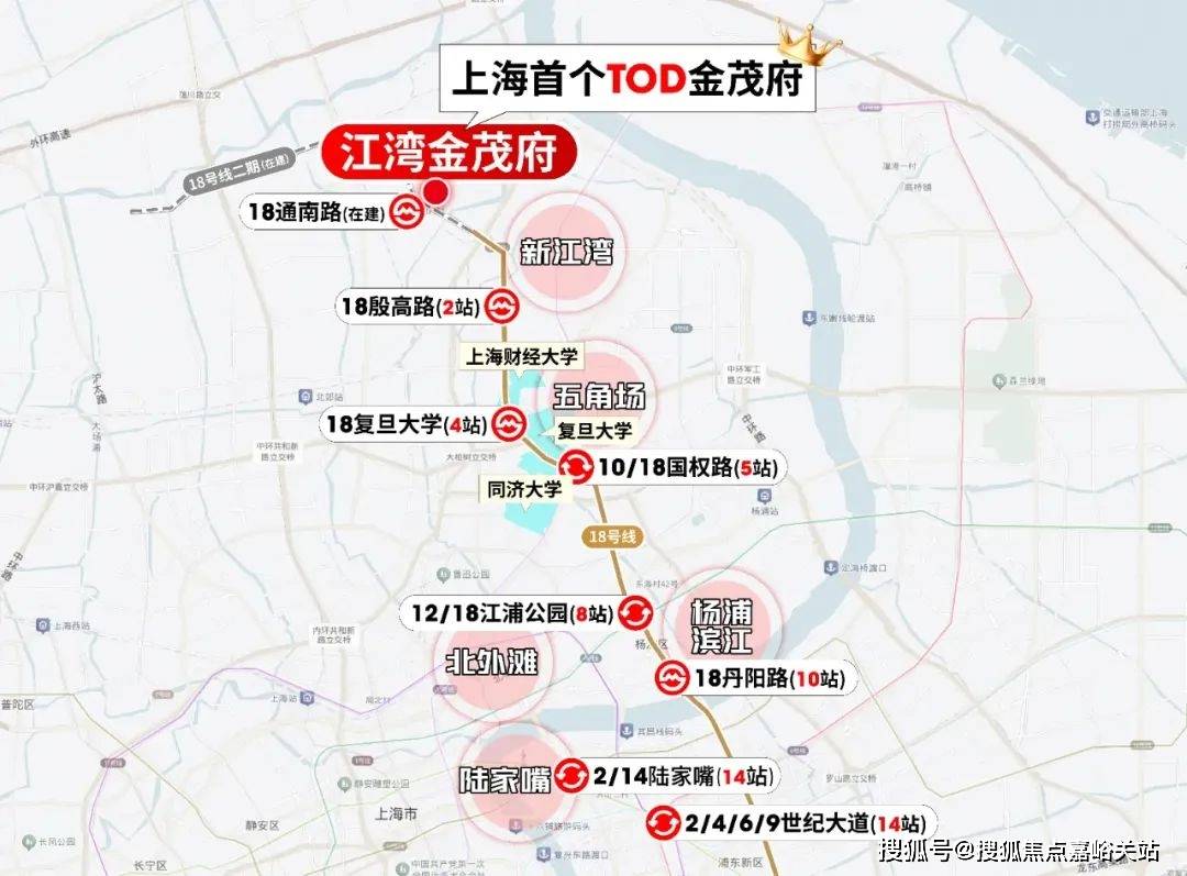 (营销中心)楼盘欢迎您-小区环境-户型-价格-地址-楼盘详情-周边配套k8凯发国际江湾金茂府(售楼处)首页网站-2025江湾金茂府销售中心(图8)