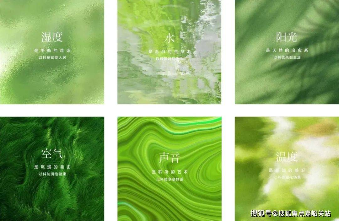 (营销中心)楼盘欢迎您-小区环境-户型-价格-地址-楼盘详情-周边配套k8凯发国际江湾金茂府(售楼处)首页网站-2025江湾金茂府销售中心(图11)