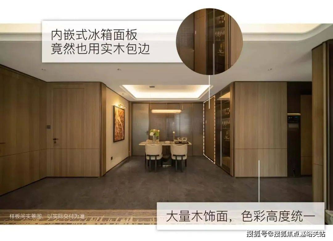 (营销中心)楼盘欢迎您-小区环境-户型-价格-地址-楼盘详情-周边配套k8凯发国际江湾金茂府(售楼处)首页网站-2025江湾金茂府销售中心(图13)