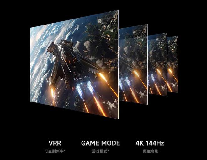 DREDMI电视X 2026这次真的“掀桌子”了凯发国际平台5000元内85英寸Mini LE(图9)