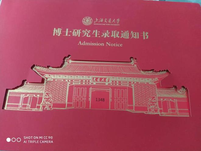 6博士生招5000人超过美国主流大学招生数凯发K8旗舰店APP太卷了！上交大202(图2)