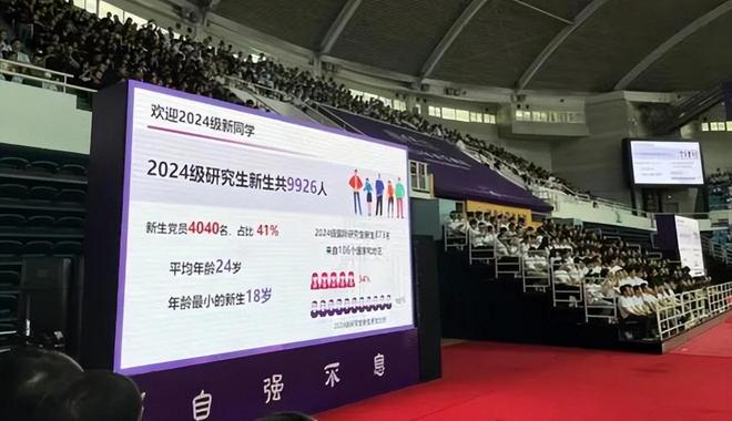 6博士生招5000人超过美国主流大学招生数凯发K8旗舰店APP太卷了！上交大202(图12)
