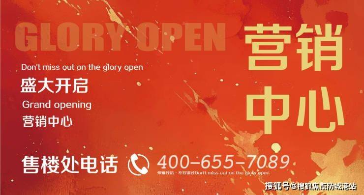 迎您-楼盘详情•最新价格-户型图-容积率