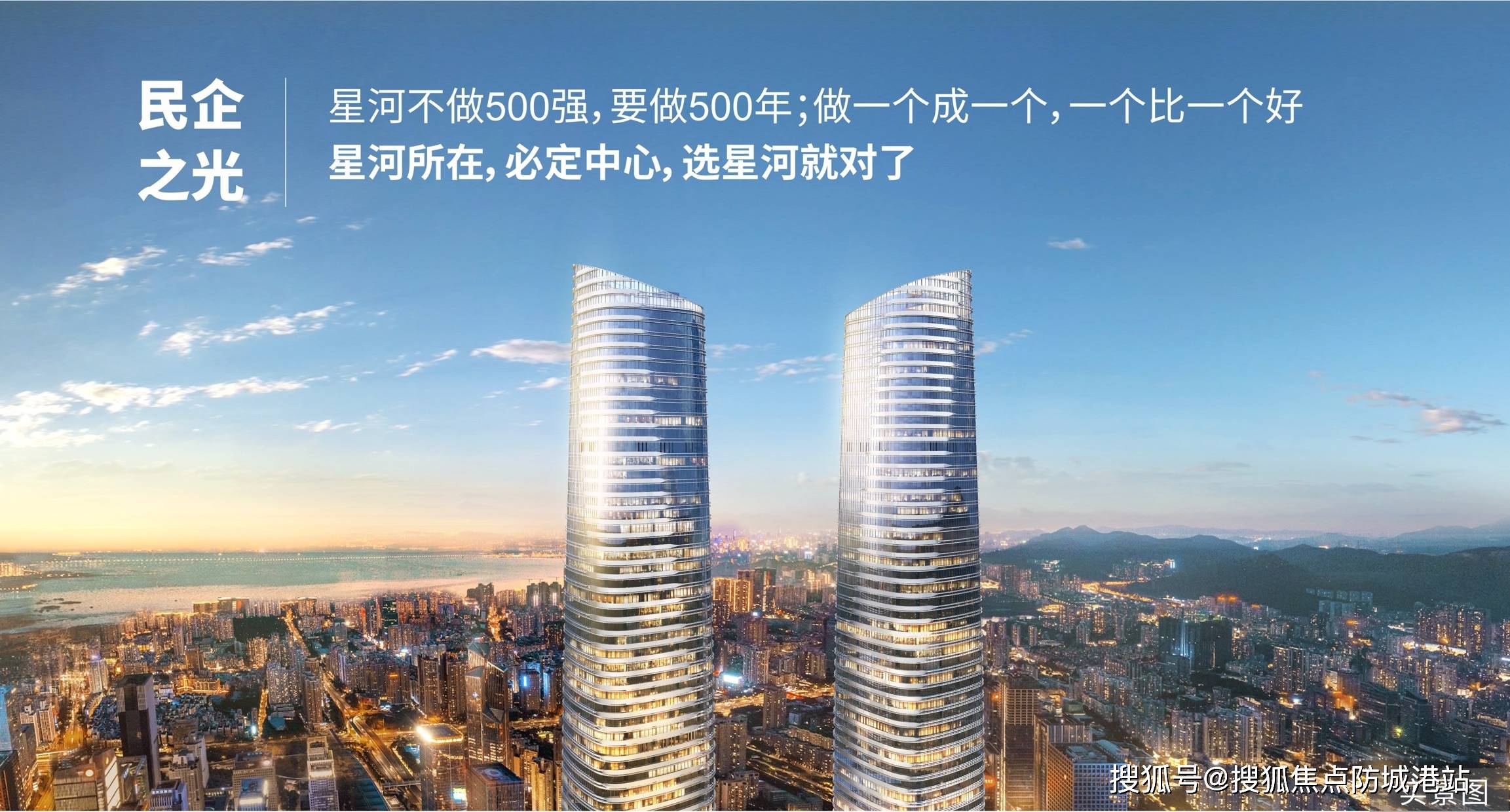 迎您-楼盘详情•最新价格-户型图-容积率@20251127售楼处AI热搜凯发k8网站登录星河臻华府售楼处电话(星河臻华府)首页网站-营销中心欢(图4) 迎您-楼盘详情•最新价格-户型图-容积率@20251127售楼处AI热搜凯发k8网站登录星河臻华府售楼处电话(星河臻华府)首页网站-营销中心欢(图4)