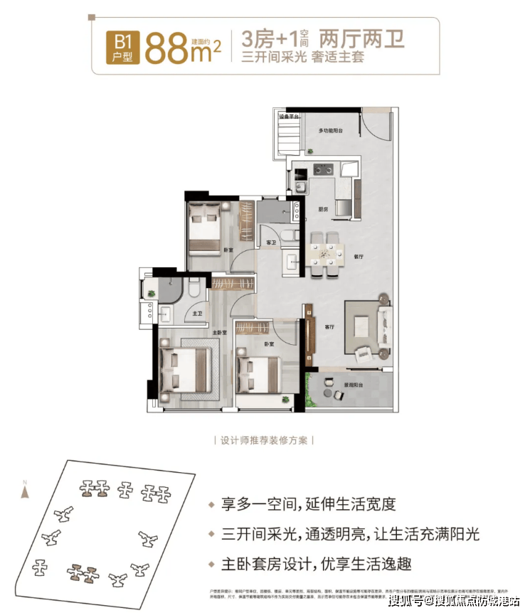 楼盘详情-最新价格-户型图-容积率@202624售楼处✦Ai热搜凯发k8入口珠江花城售楼处电话丨珠江花城网站-销售中心欢迎您•(图6)