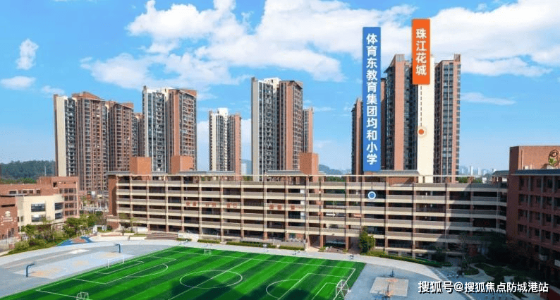 楼盘详情-最新价格-户型图-容积率@202624售楼处✦Ai热搜凯发k8入口珠江花城售楼处电话丨珠江花城网站-销售中心欢迎您•(图7)