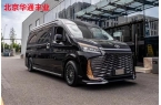 价格 新款丰田海狮7座多少钱凯发国际平台